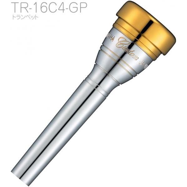 YAMAHA(ヤマハ) TR16C4GP トランペット マウスピース カスタム GP 金メッキ trumpet custom mouthpiece 16C4 MPTR16C4GP 北海道