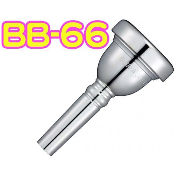 YAMAHA(ヤマハ) BB-66 チューバ マウスピース スタンダード 銀メッキ SP 管楽器 BB66 Tuba Mouthpiece 66　北海道 沖縄 離島不可