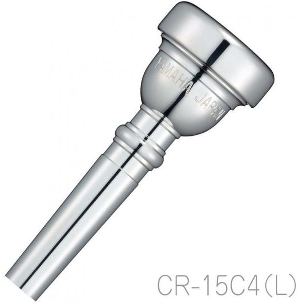 YAMAHA(ヤマハ) CR-15C4（L） コルネット マウスピース 銀メッキ SP ロング  long cornet mouthpieces standard 15C4　北海道 沖縄 離島不可