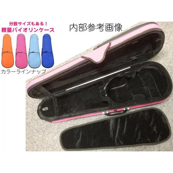 CarloGiordano TRC-100C ピンク DPK 4/4 バイオリンケース リュック