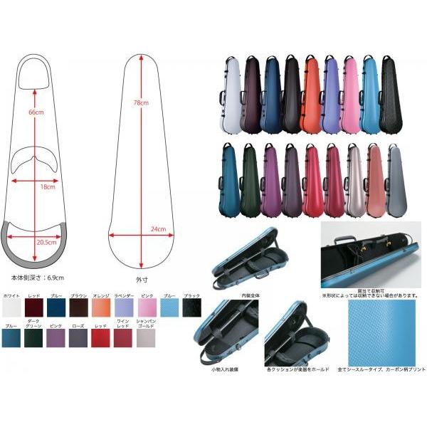 Carbon Mac CFV-2S S-PKG サテン ピンクゴールド PKG バイオリン