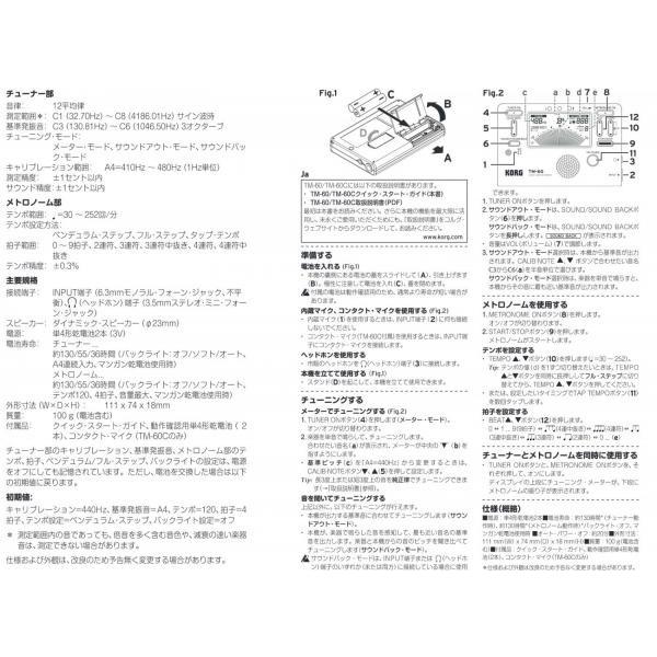 予約販売品 J Michael Tnc 501 テナーサックスケース クロマチックチューナー Tm 60 Skt ハローキティ リュック セミハード ケース Tnc501 セット L 北海道 沖縄 離島 早割クーポン Lamaimuaythaicamp Com