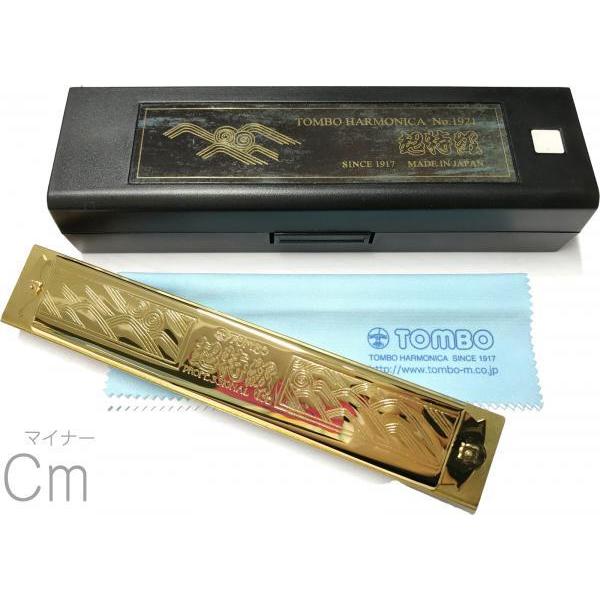 TOMBO(トンボ) 1921 ゴールド Cm 複音ハーモニカ 超特級 21穴 トレモロNo.1921 Cマイナー tremolo harmonica 木製ボディ 楽器　北海道 沖縄 離島不可