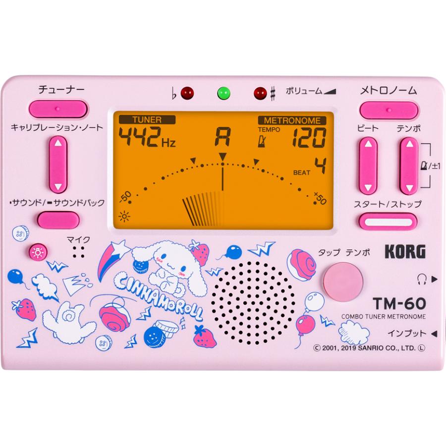 YAMAHA(ヤマハ) 5年保証サービス対象 YTR-4335G2 トランペット B♭ ラッカー ゴールドブラスベル 管楽器 YTR-4335Gll セットA　以下対応不可 北海道 沖縄 離島の画像