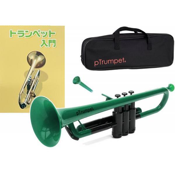 pTrumpet グリーン プラスチック トランペット 管楽器 Pトランペット B♭ trumpet green PTRUMPET1G セット B　北海道 沖縄 【インストール】 離島不可