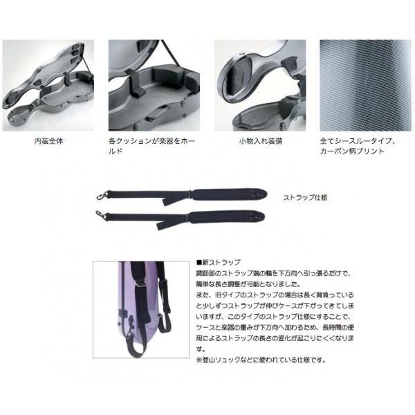 ✨美品✨ Carbon Mac(カーボンマック) CFC-3 チェロ ケース ホワイト WHT ハードケース 4/4 リュック cello cases white 白色　北海道 沖縄 離島 代引き 同梱不可 【WS1383136790】(50336円)