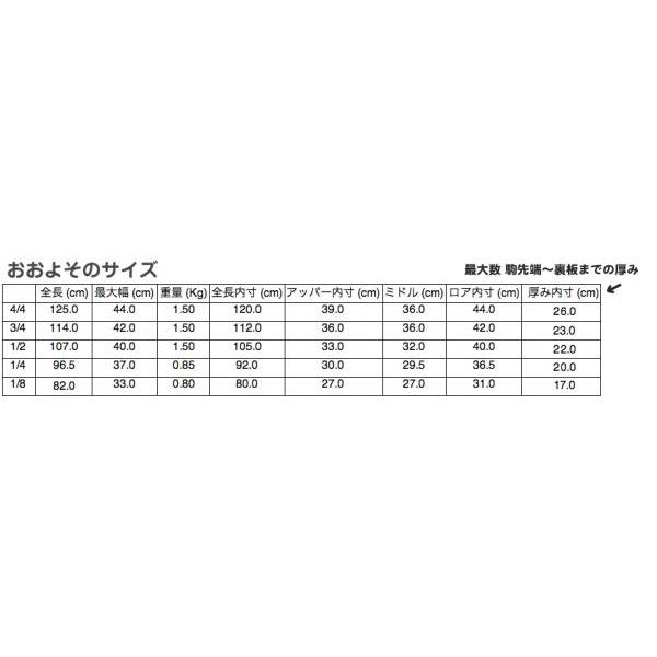 1/2 チェロケース リュックタイプ 分数サイズ こども用 ソフトケース