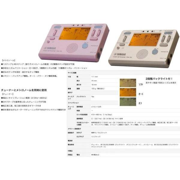 YAMAHA YAMAHA(ヤマハ) フルート お手入れセット KOSFL5 YAMAHA YAMAHA(ヤマハ) フルート お手入れセット KOSFL5