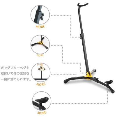 Hercules(ハーキュレス) DS561B 2本立て バスクラリネット スタンド