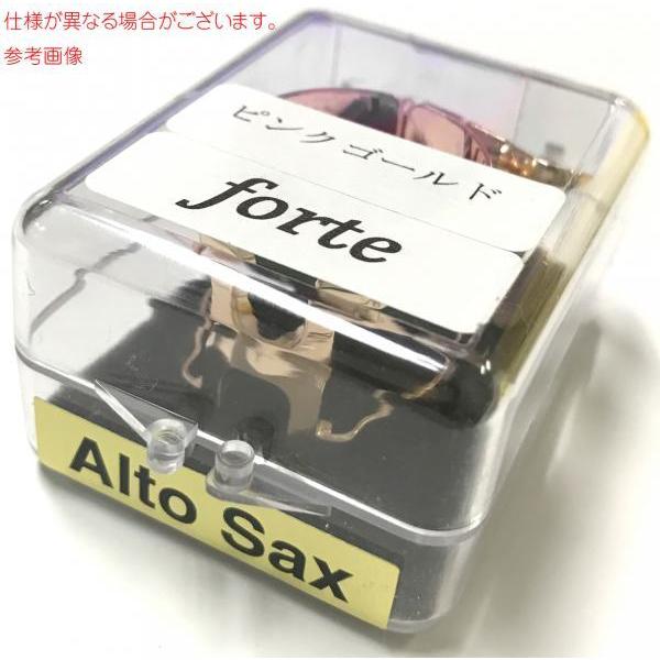 HARRISON リガチャー アルトサックス A3 フォルテ ピンクゴールド