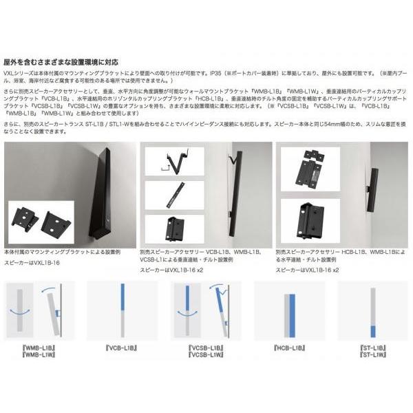 YAMAHA(ヤマハ) VXL1B-24  ブラック/黒  (1台) ◆ ラインアレイスピーカーの画像