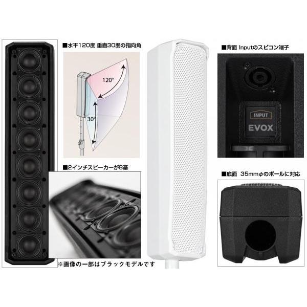 RCF(アールシーエフ) EVOX JMIX8W /ホワイト (1台) ◇ 8chデジタル