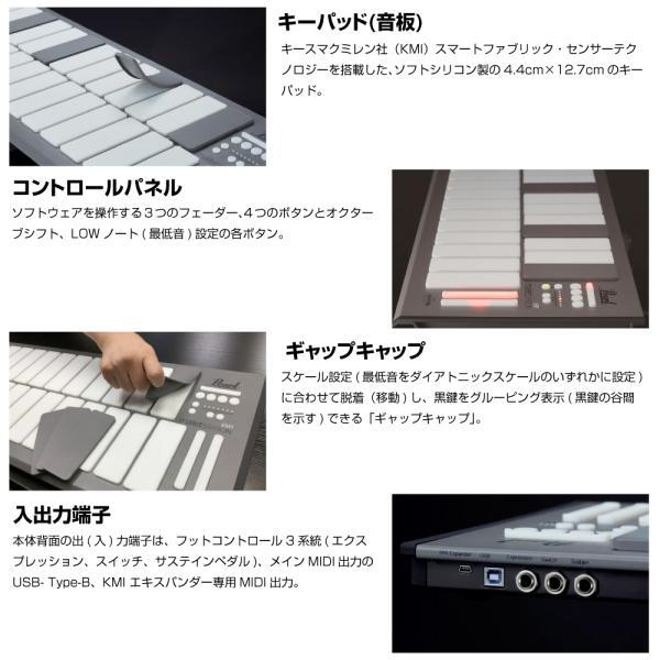 Pearl Pearl(パール) EM-1 MalletSTATION マレットステーション【 音楽
