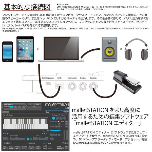 Pearl Pearl(パール) EM-1 MalletSTATION マレットステーション【 音楽