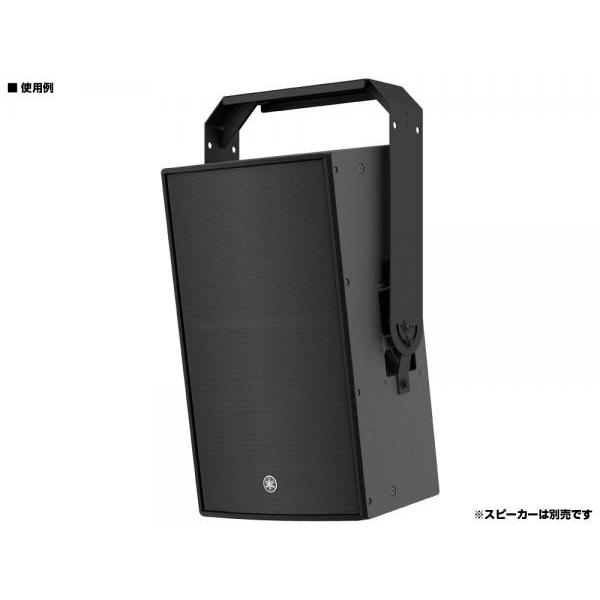 YAMAHA(ヤマハ) UB-DZR15 V (1個) ◆ 垂直方向の吊り設置に対応する専用Uブラケット 【4月24日時点、在庫あり 】_1