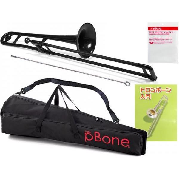 PINSTRUMENTS PBONE1BLK トロンボーン ブラック P-BONE プラスチック