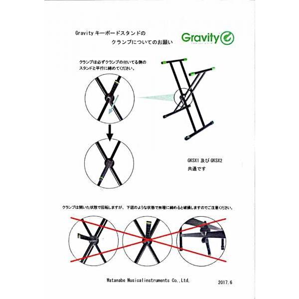 美品】Gravity グラビティー ダブルX型 キーボードスタンド Amazon