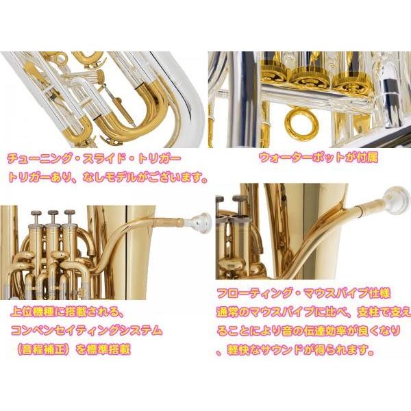 PRESON PR3300SP ピンクゴールドトリム ユーフォニアム 銀メッキ