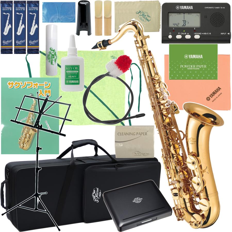 J Michael(Jマイケル) 3年保証 TN-900 テナーサックス ラッカー