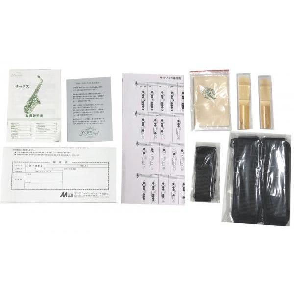 J Michael(Jマイケル) 3年保証 TN-900 テナーサックス ラッカー