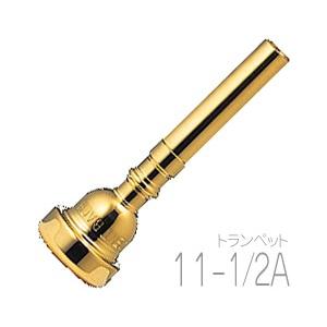 Vincent Bach(ヴィンセント バック) 11-1/2A GP トランペット マウス