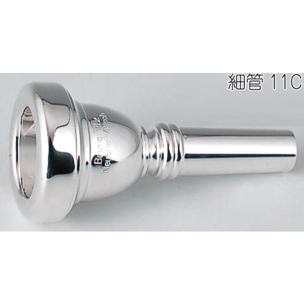 B.TilZ 11C 細管 マウスピース トロンボーン ユーフォニアム バコ 銀