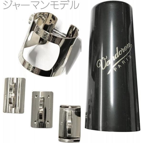 vandoren LC05P ジャーマンクラリネット 銀メッキ リガチャー オプティマム SP キャップ付き 正締め マウスピース用 OPTIMUM German clarinet Ligature