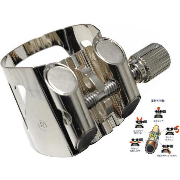 vandoren LC04CCBP コントラバスクラリネット 銀メッキ リガチャー