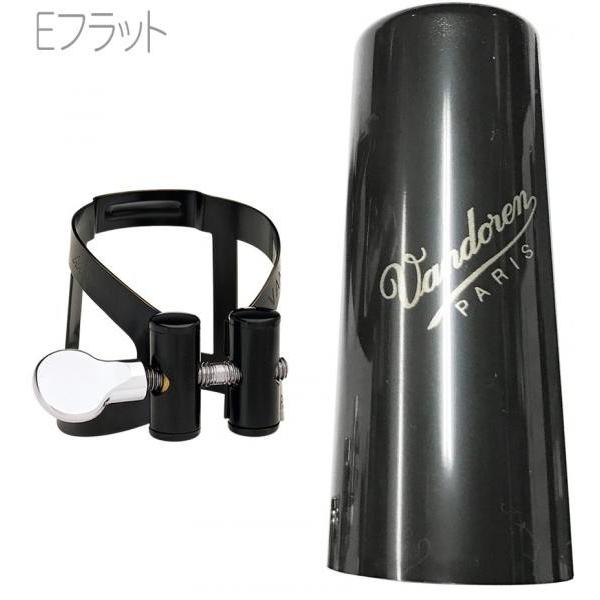 vandoren LC52BP E♭ クラリネット ブラック リガチャー M/O キャップ付 逆締め MO エスクラリネット clarinet Ligature black  エムオー 北海道 沖縄 離島不可