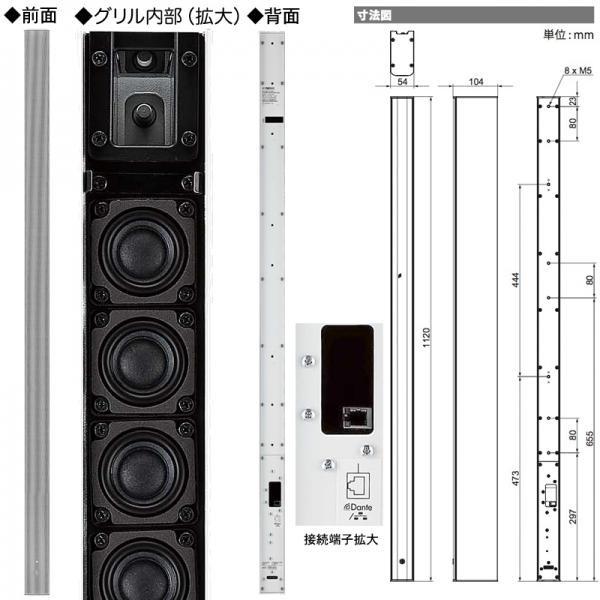 YAMAHA(ヤマハ) VXL1W-16P  ホワイト/白 (1台)  ◆  設備用Danteパワードラインアレイスピーカー【4月21日時点、在庫あり 】の画像