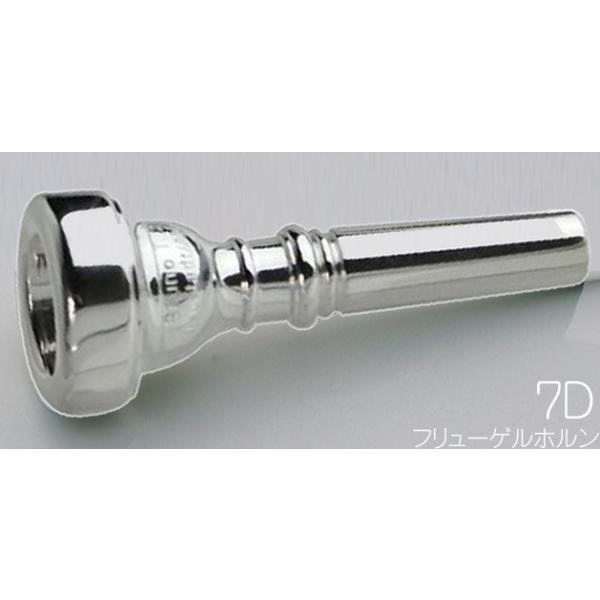 トランペットマウスピース BRESLMAIR 【USED】 ブレゼルマイヤー / G