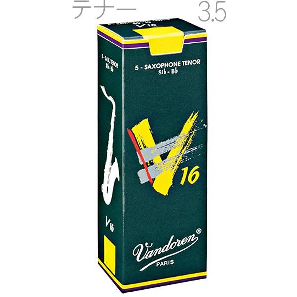 Vandoren テナーサックスリード 3番 5箱セット vandoren(バンドーレン) SR7235 テナーサックス V16 リード 3-1/2 1箱
