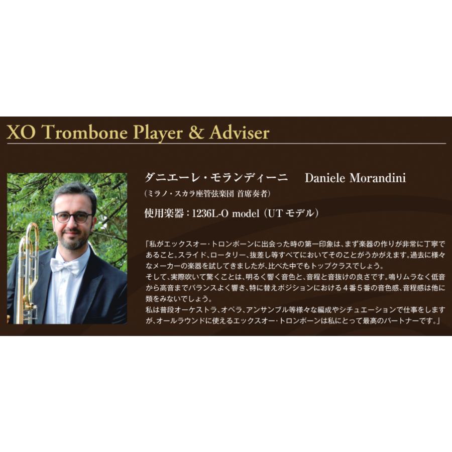 XO(エックスオー) 1236L-O テナーバストロンボーン B♭ F管 オープン