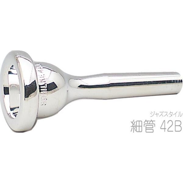 Schilke(シルキー) 42B 細管 トロンボーン ユーフォニアム マウスピース 銀メッキ O.Schilke Trombone