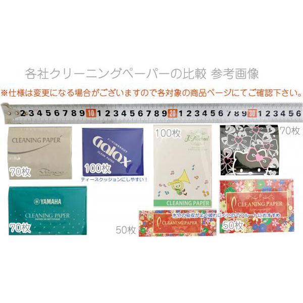 YAMAHA クラリネット 250 本体 ケース付き クリーニングペーパー付属 Yamaha YCL 250 Clarinet w/ Case | eBay