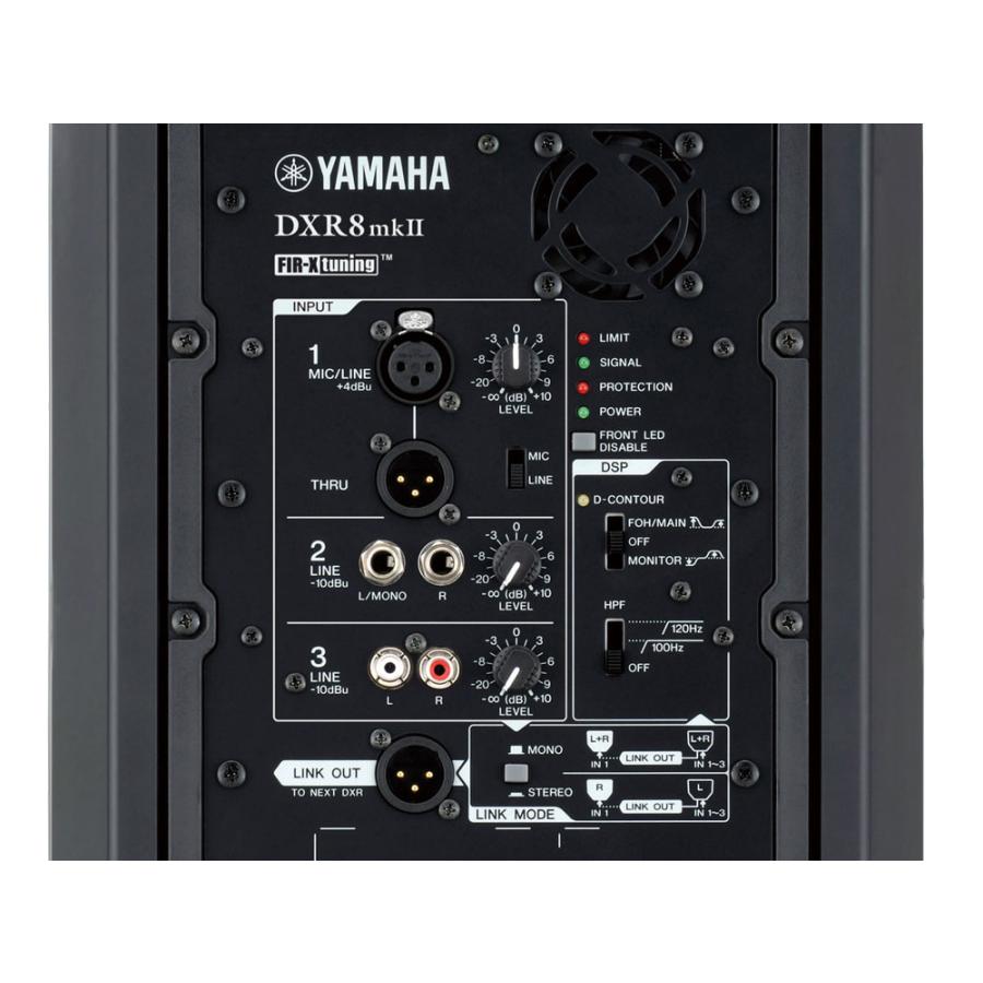YAMAHA（ヤマハ） DXR8mkII スタンドセット ◇ パワードスピーカー