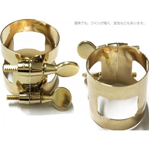 MEYER(メイヤー) 5SS アルトサックス ハードラバー マウスピース