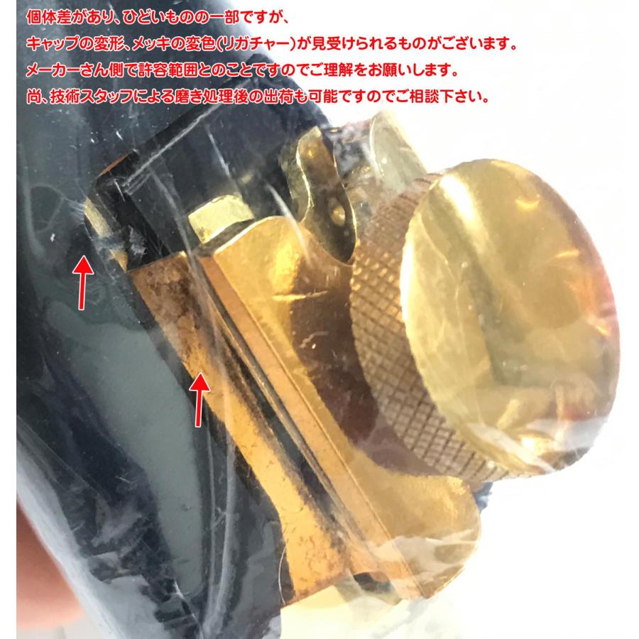 Otto Link(オットーリンク) 8 テナーサックス オリジナルメタル マウス