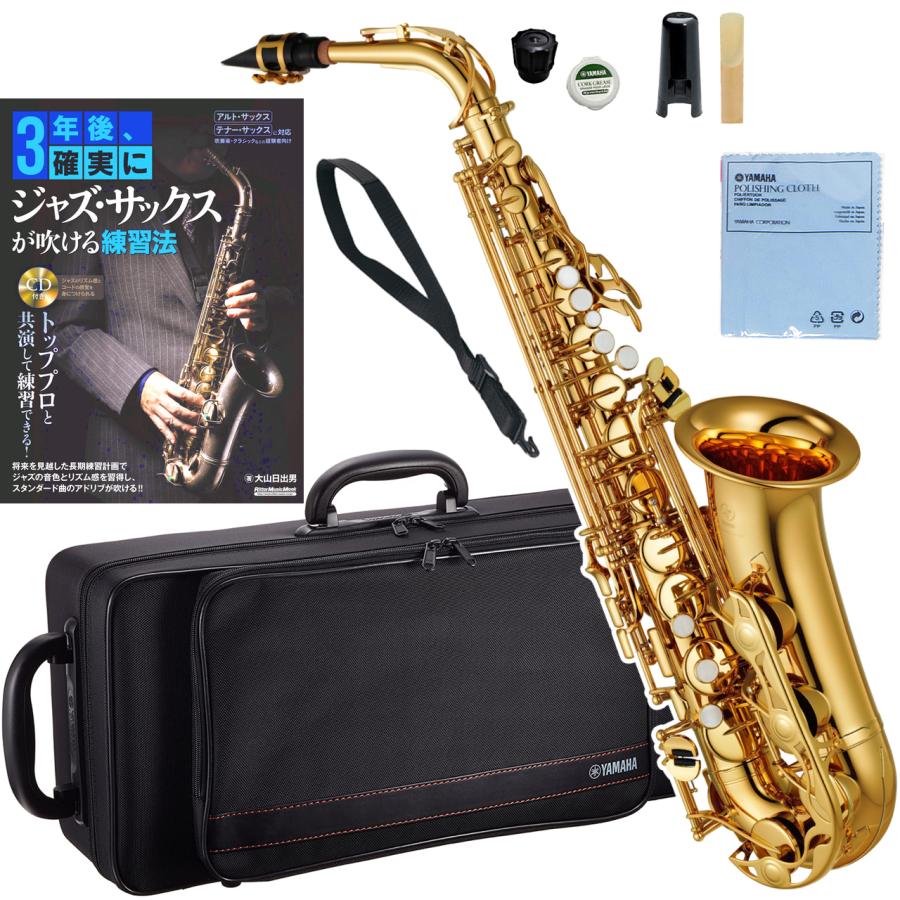 YAMAHA YAMAHA(ヤマハ) 5年保証サポート対象 YAS-280 アルトサックス