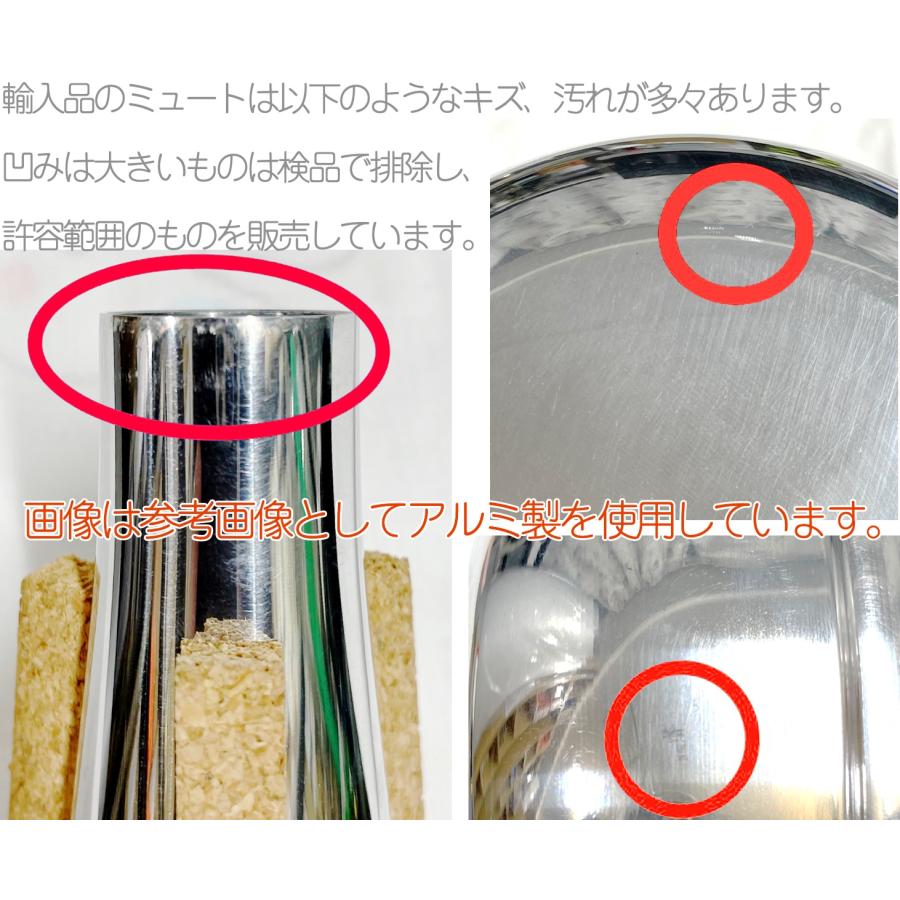 TOM CROWN(トムクラウン) トランペット ストレート ミュート オールブラス TBB コルネット Bb C管 trumpet mute All brass ブラス　北海道 沖縄 離島不可_1