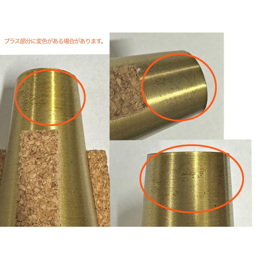 TOM CROWN(トムクラウン) トランペット ストレート ミュート オールブラス TBB コルネット Bb C管 trumpet mute All brass ブラス　北海道 沖縄 離島不可_2