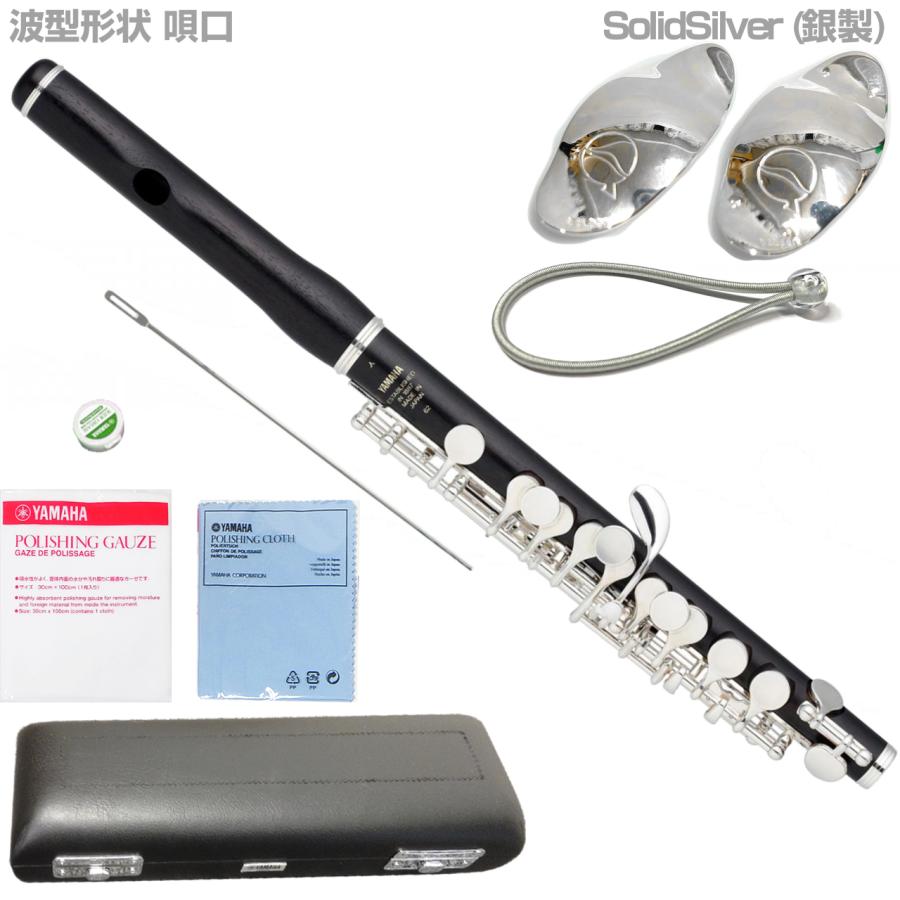 YAMAHA（ヤマハ） YAMAHA YPC-62R 木製 ピッコロ 日本製 波型形状 唄口