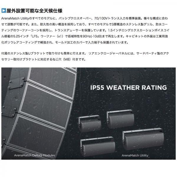BOSE(ボーズ) AMU105 W/ホワイト (1本) ◆ アリーナマッチシリーズ 全天候型 SRスピーカー 【5月29日時点、少数在庫あり △ 】_2