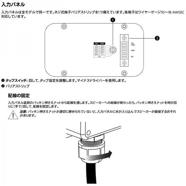 BOSE(ボーズ) AMU105 W/ホワイト (1本) ◆ アリーナマッチシリーズ 全天候型 SRスピーカー 【5月29日時点、少数在庫あり △ 】_9