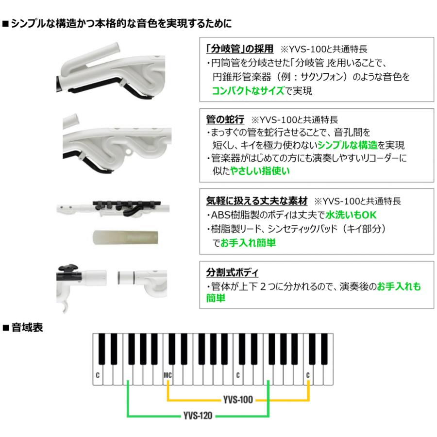 YAMAHA（ヤマハ） YAMAHA YVS-120 アルト ヴェノーヴァ カジュアル