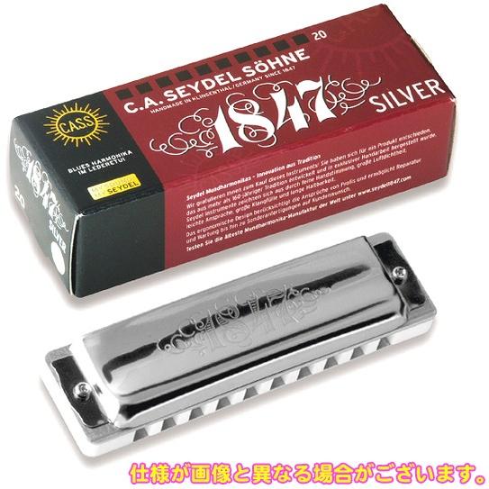 F調 1847 Silver ステンレスリード ブルースハーモニカ ホワイト樹脂ボディ 10穴 楽器 16301F ハーモニカ 1847シルバー 　北海道 沖縄 【Next stage】 離島不可