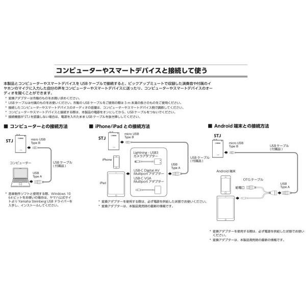 YAMAHA（ヤマハ） SB7J トランペット コルネット サイレントブラス