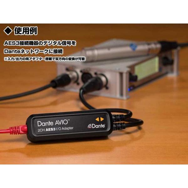 Audinate(オーディネイト) Dante AVIOアダプター AES3 I/O （入力2ch
