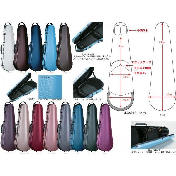 Carbon Mac CFA-2 サテン ビオラ ケース S-PKG ピンクゴールド ハード