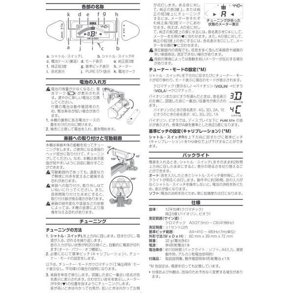 Mac CFA-2 スリム ビオラ ケース ワインレッド WRD ハードケース viola cases wine red  DS571BB AW-LT100V セット B　北海道 沖縄 離島 【混合】 代引き不可